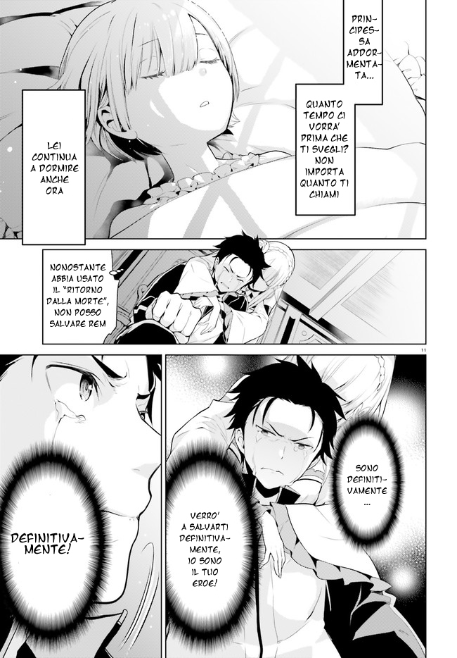 Re:Zero kara Hajimeru Isekai Seikatsu: Dai 4-shou—Seiiki to Gouyoku no Majo Re:Zero Arc4 01 第11页