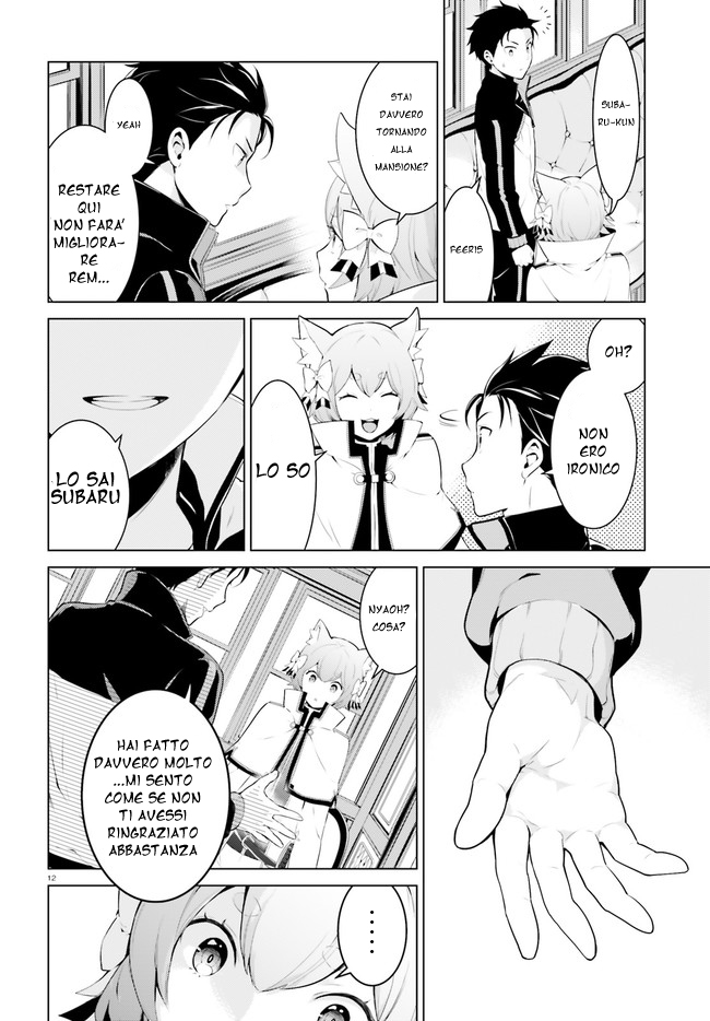 Re:Zero kara Hajimeru Isekai Seikatsu: Dai 4-shou—Seiiki to Gouyoku no Majo Re:Zero Arc4 01 第12页