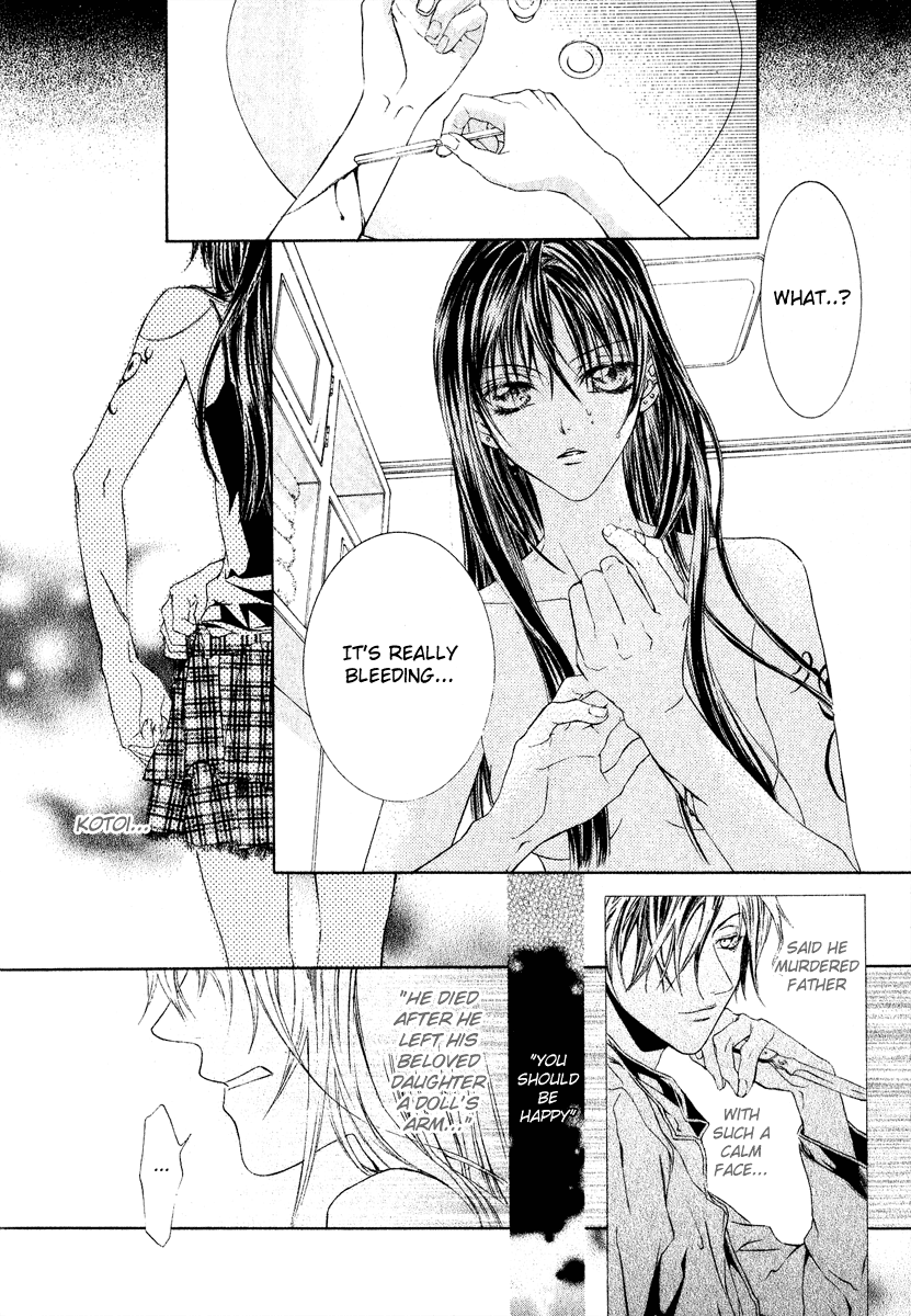 Canaria Child Vol. 1 Ch. 4 第4页