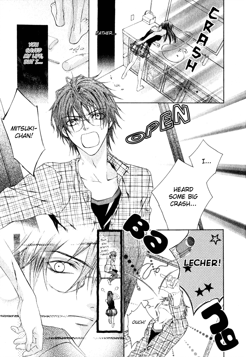 Canaria Child Vol. 1 Ch. 4 第5页