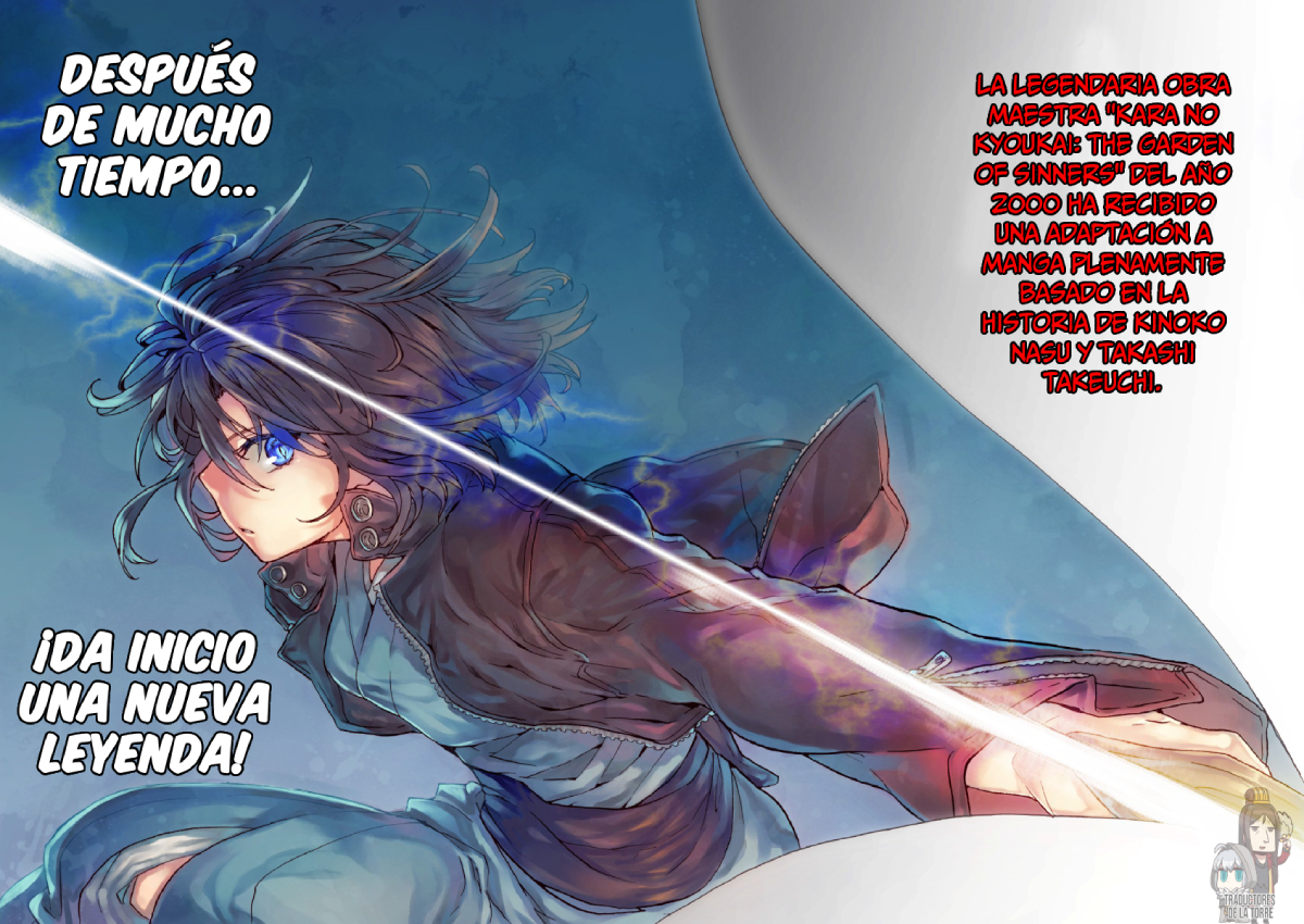 Kara no Kyoukai: The Garden of Sinners Plot 1 - Vista panorámica 第2页