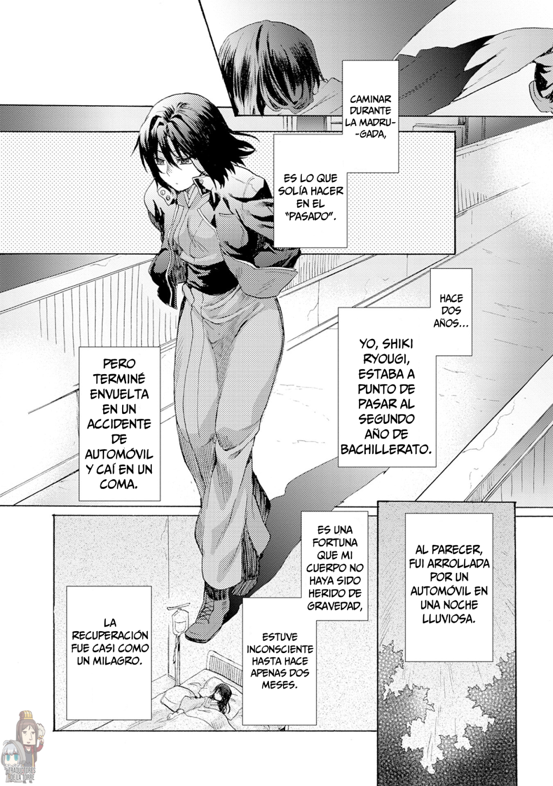 Kara no Kyoukai: The Garden of Sinners Plot 1 - Vista panorámica 第12页