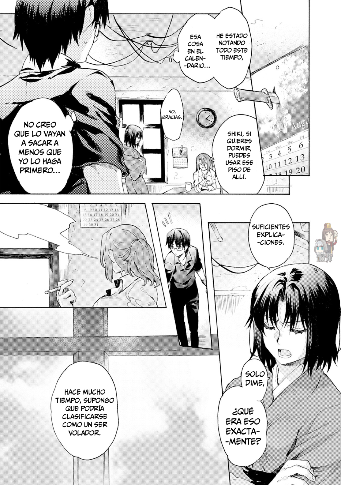 Kara no Kyoukai: The Garden of Sinners Plot 1 - Vista panorámica 第28页
