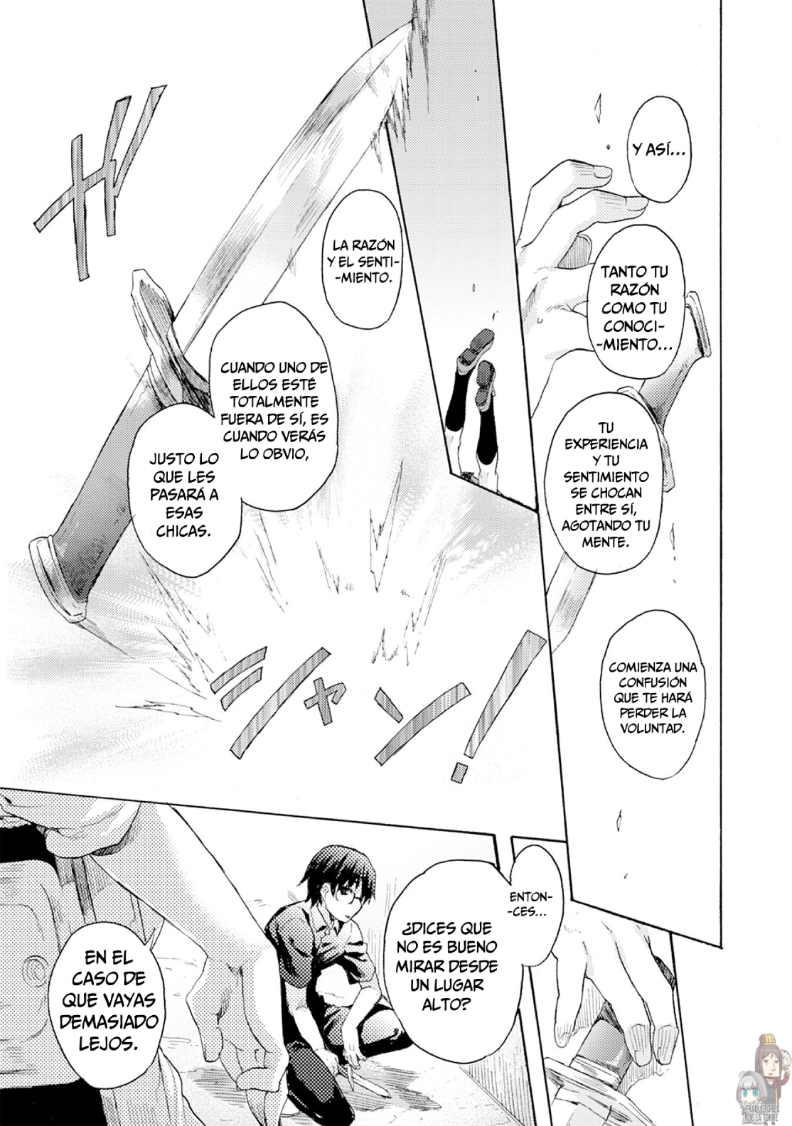 Kara no Kyoukai: The Garden of Sinners Plot 1 - Vista panorámica 第32页