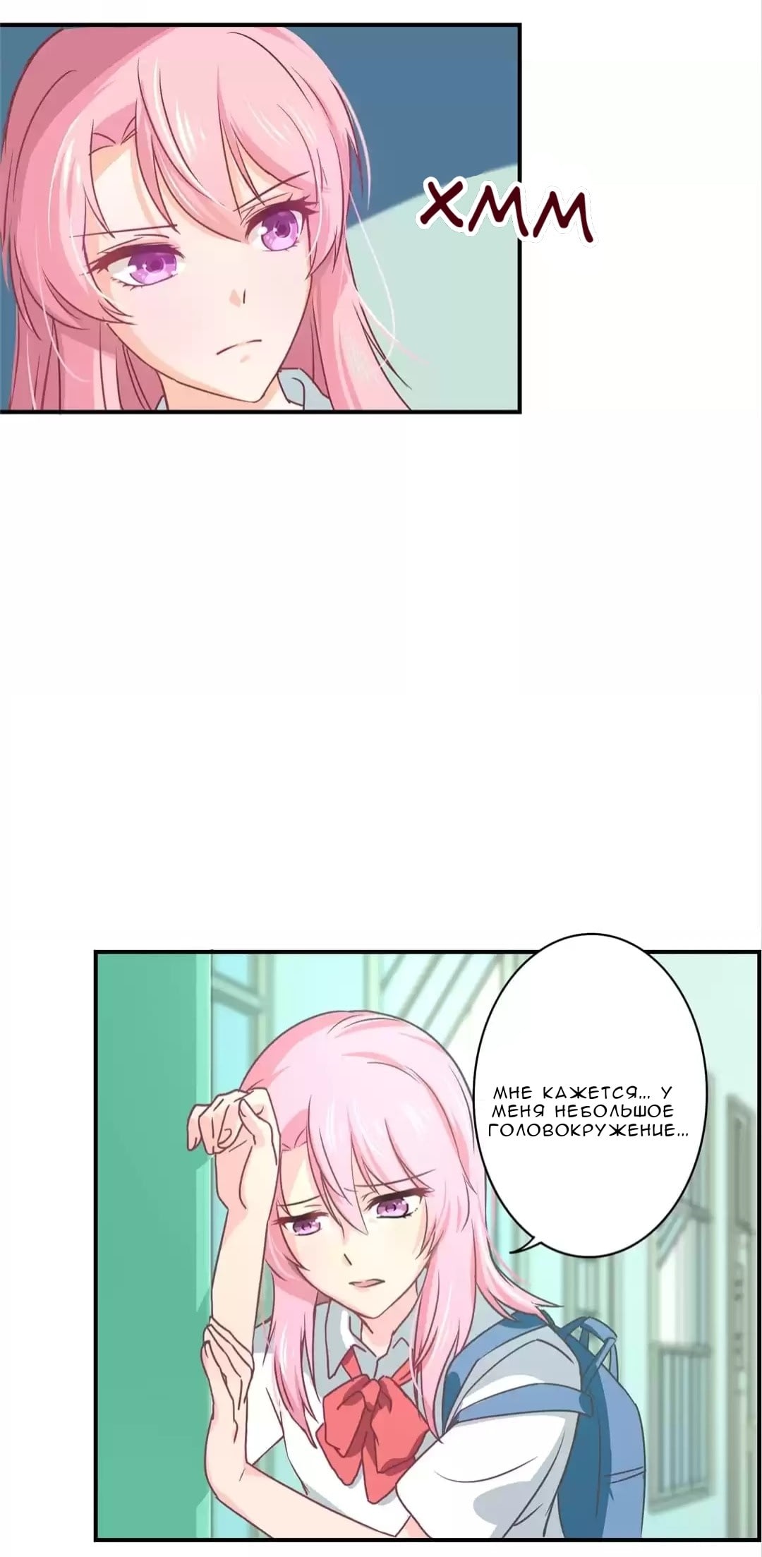Spicy Wife Vol. 1 Ch. 6 第3页