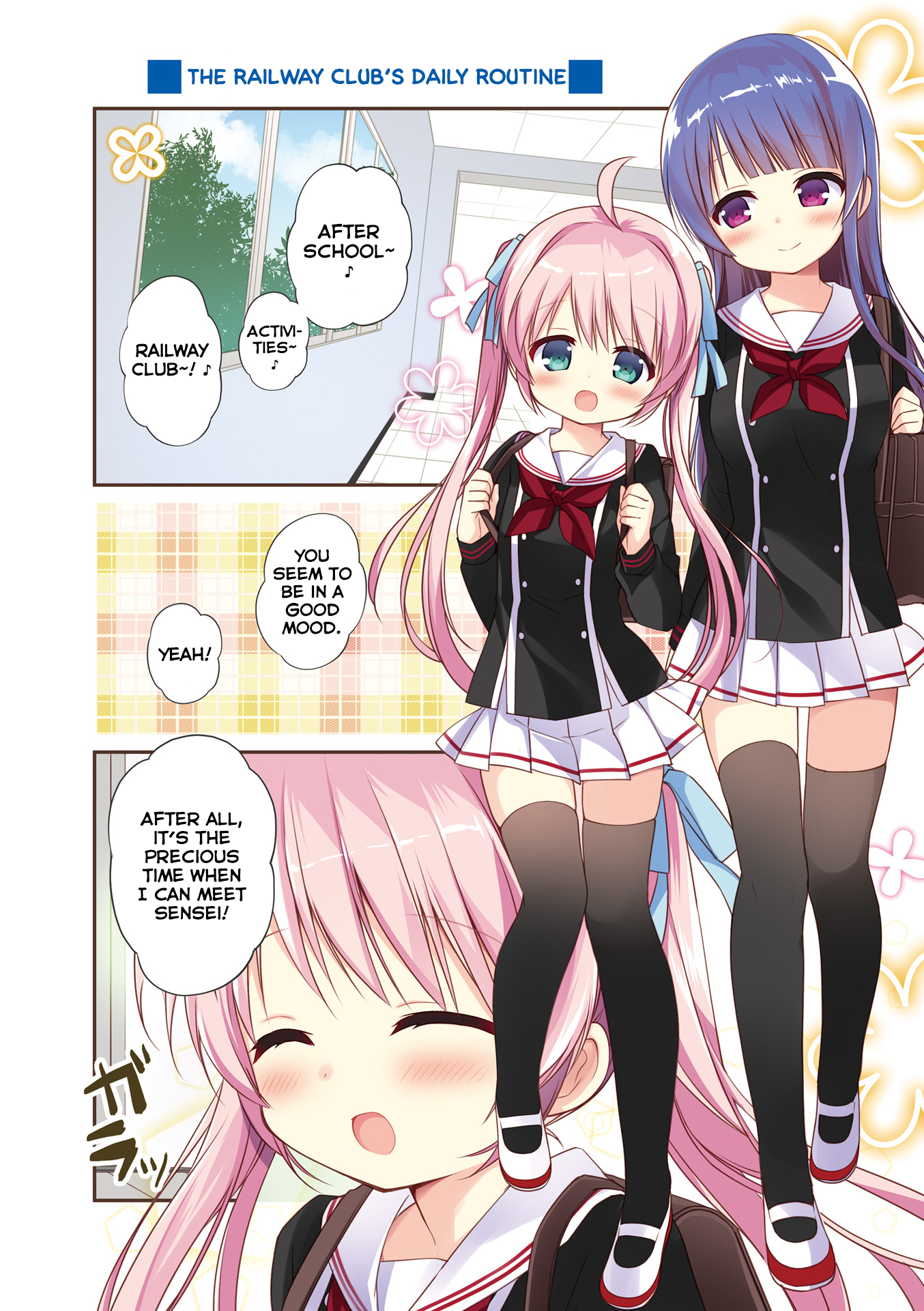 Hatsukoi＊Rail Trip 第4页