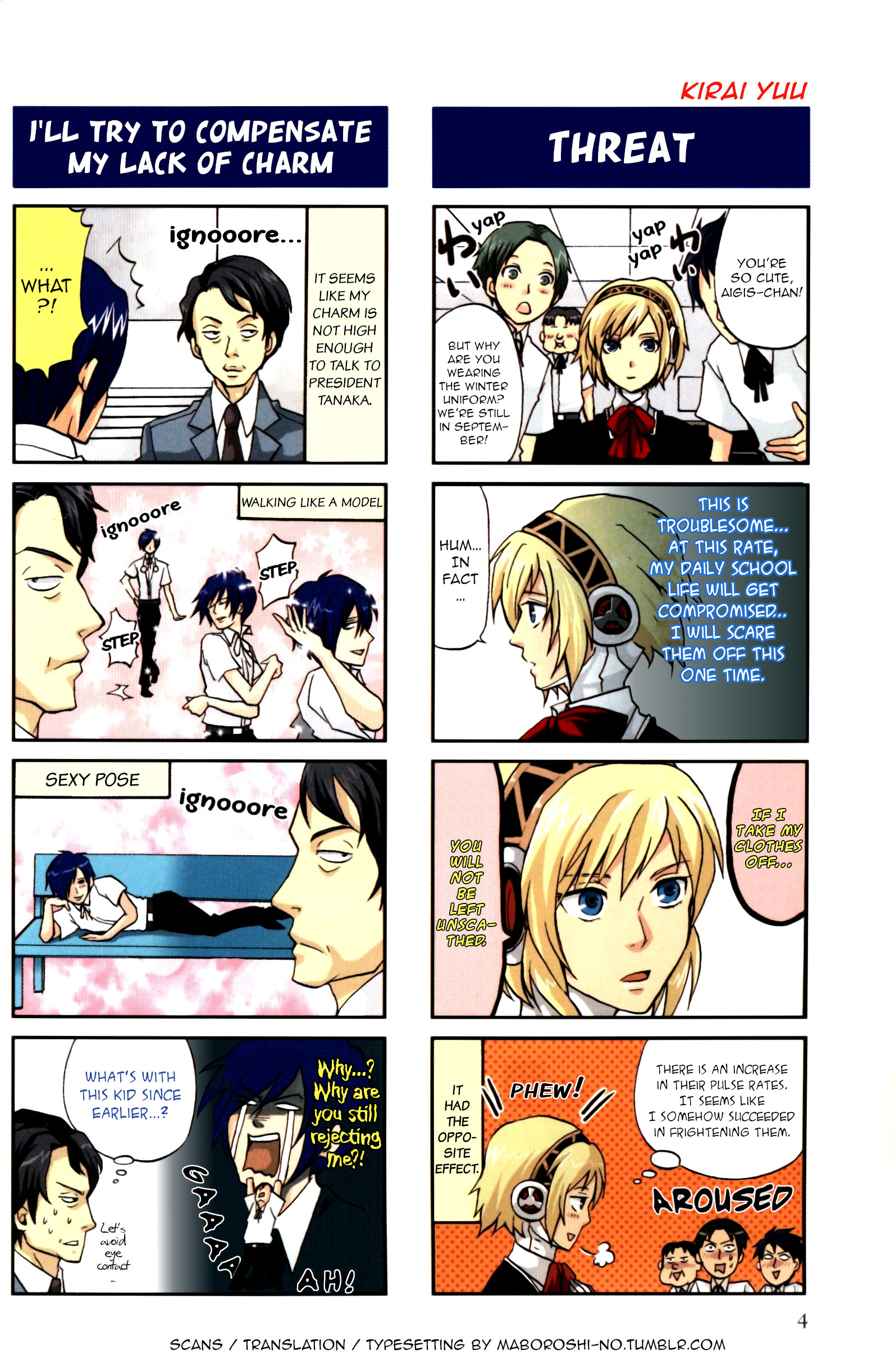 Persona 3 4Koma Kings 第8页