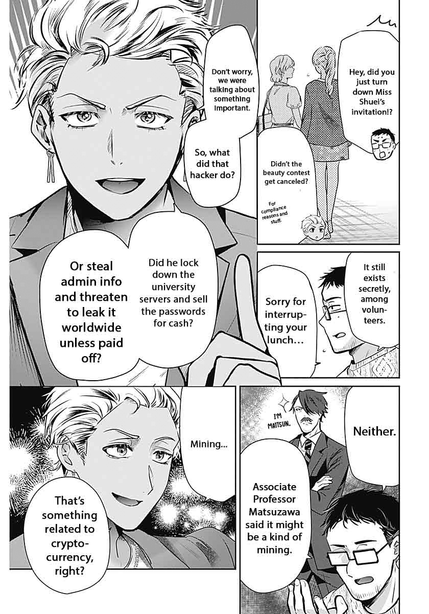 Yome ga Kuru! Vol. 1 Ch. 1 第13页