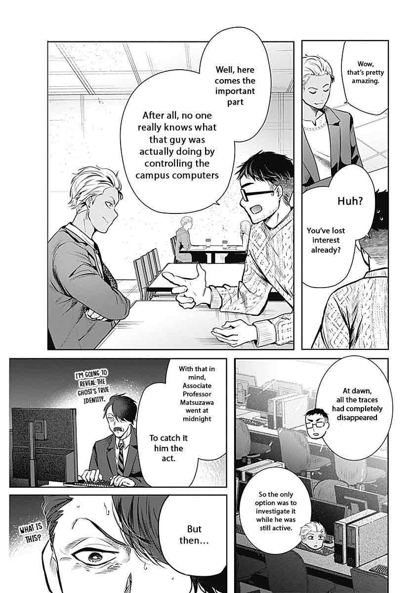 Yome ga Kuru! Vol. 1 Ch. 1 第15页