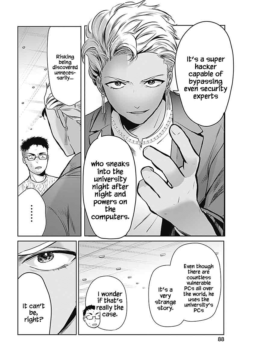 Yome ga Kuru! Vol. 1 Ch. 1 第18页
