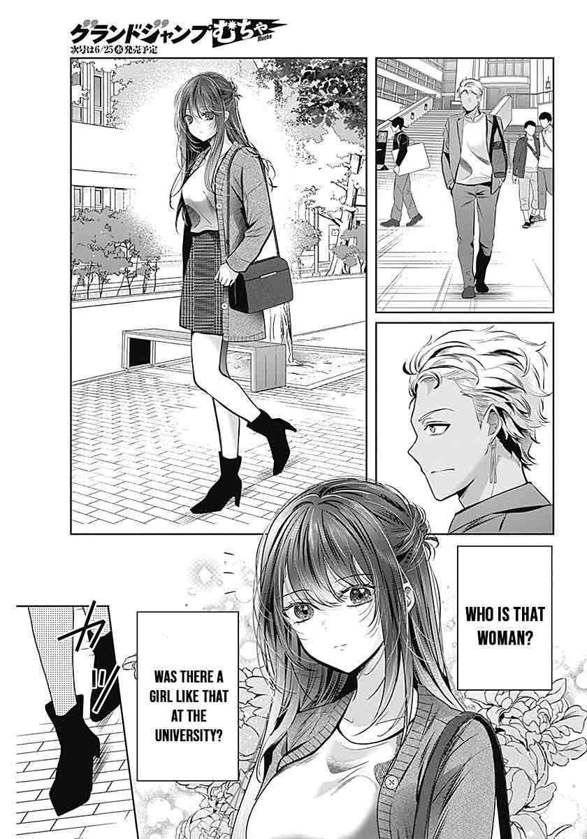 Yome ga Kuru! Vol. 1 Ch. 1 第21页