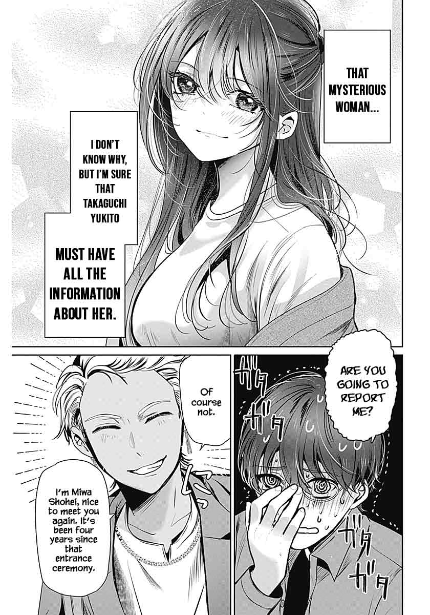 Yome ga Kuru! Vol. 1 Ch. 1 第27页