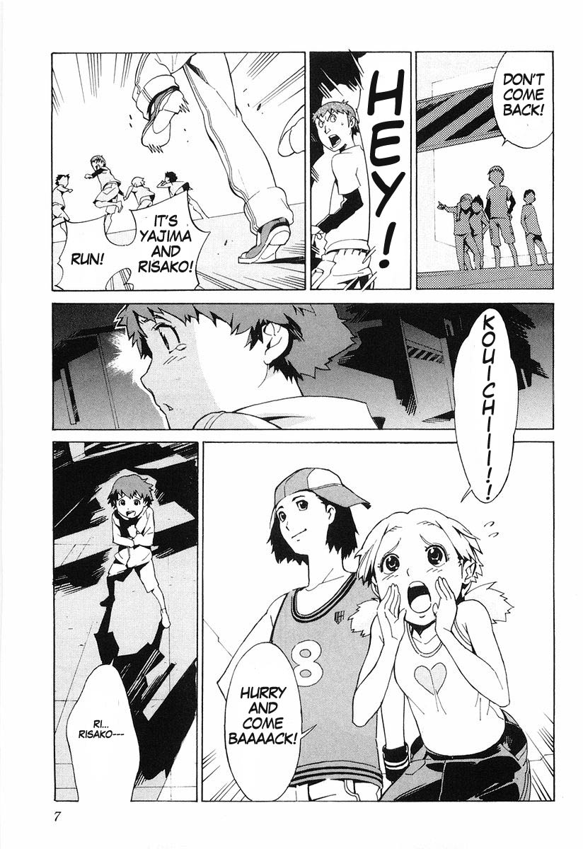 Linebarrels of Iron A Boy of Iron 第14页