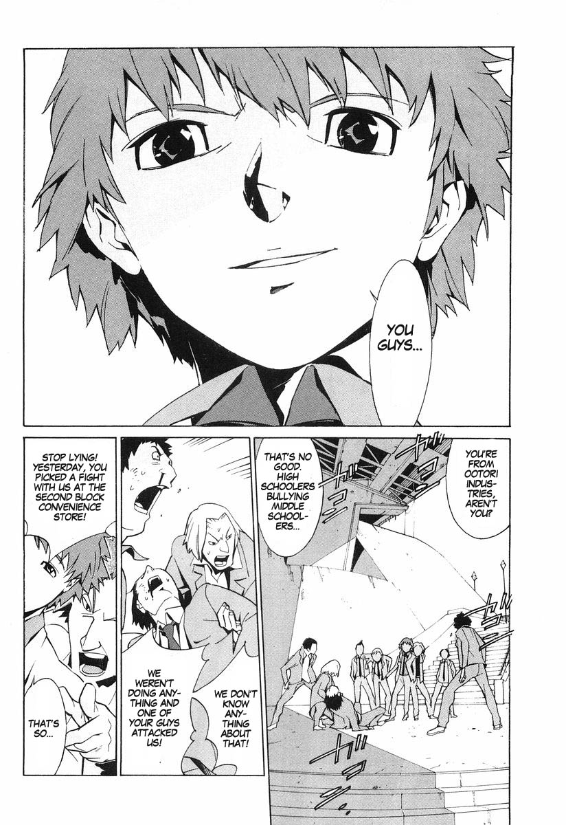 Linebarrels of Iron A Boy of Iron 第19页
