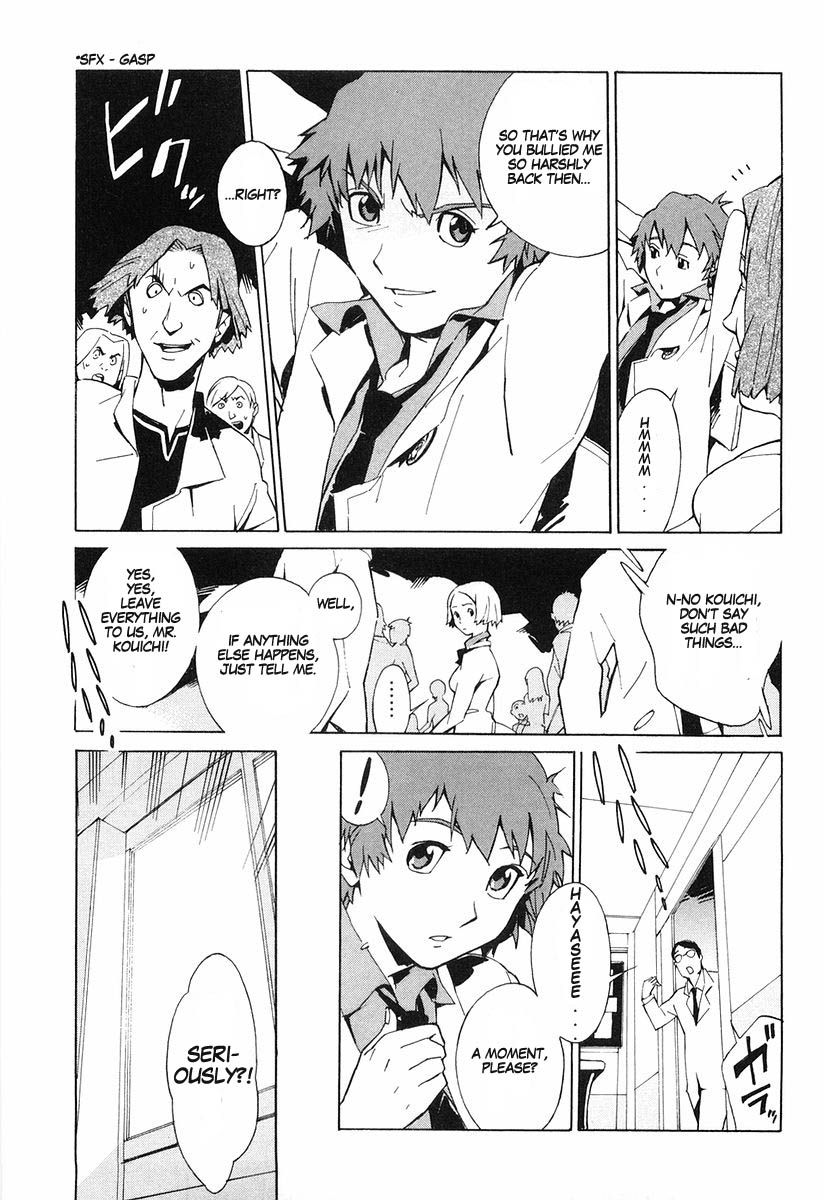 Linebarrels of Iron A Boy of Iron 第22页