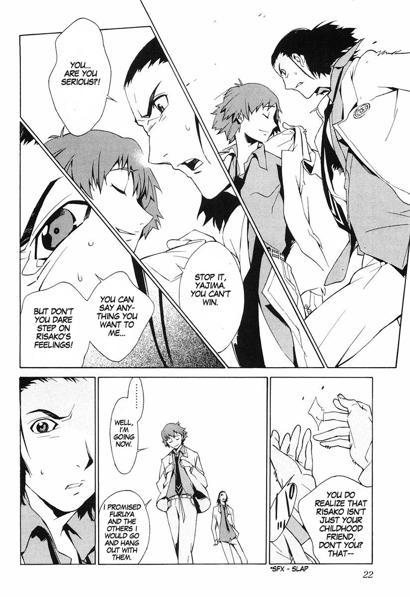Linebarrels of Iron A Boy of Iron 第29页