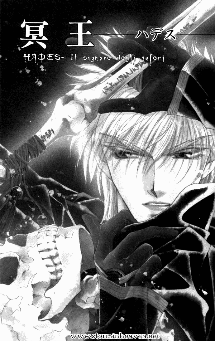Meiou Hades 第1页