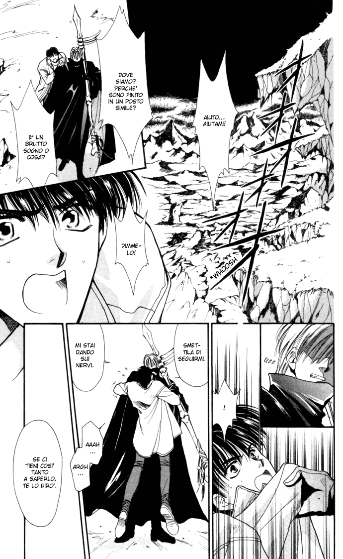 Meiou Hades 第5页