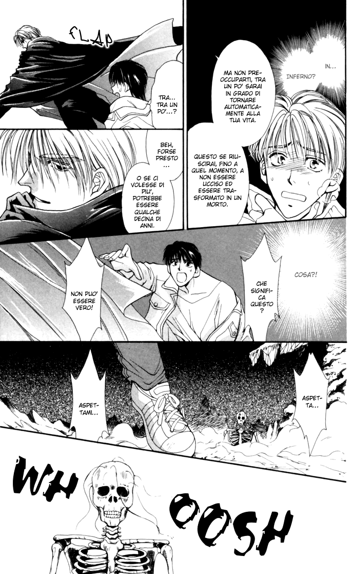 Meiou Hades 第7页