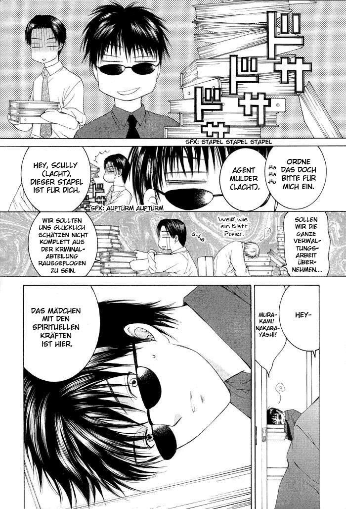 Arcana Soul Die Liebenden 第7页