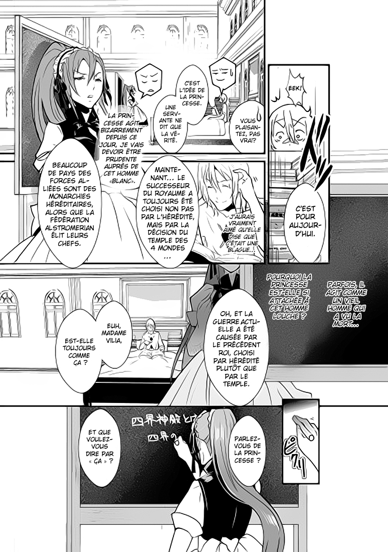 Shiro no Kokoku Monogatari Vol. 1 Ch. 1 第17页