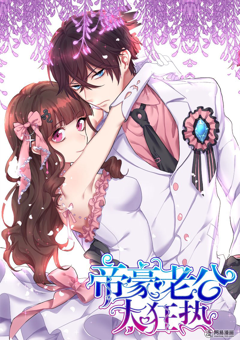 Dihao Laogong Tai Kuangre Ch. 6 第2页