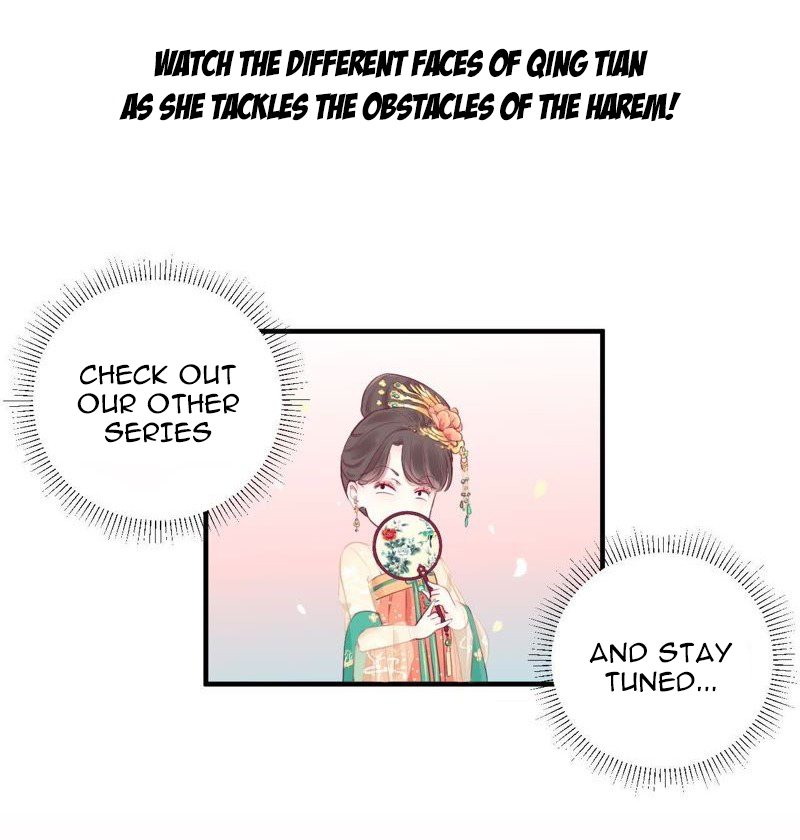 The Queen Is Busy Prologue 第20页