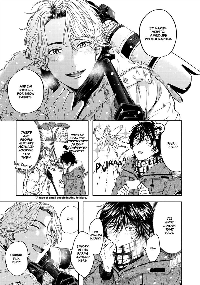 Yuki no Yousei Vol. 1 Ch. 1 第13页