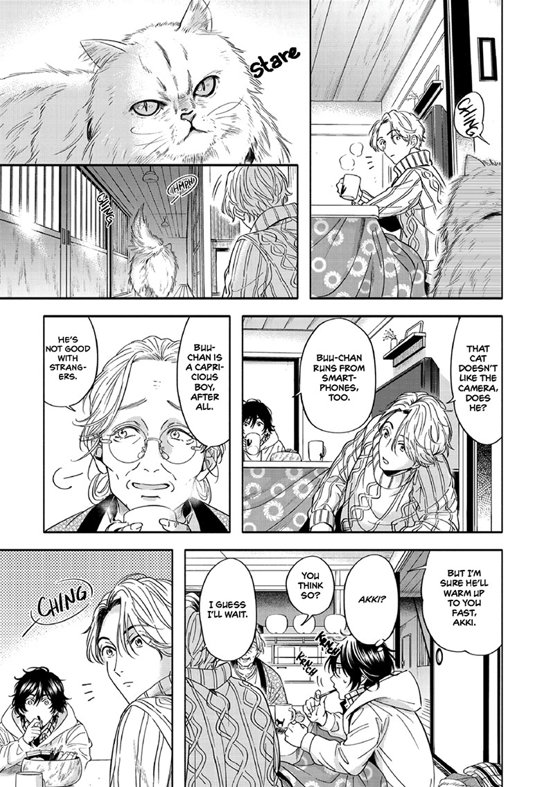 Yuki no Yousei Vol. 1 Ch. 1 第31页
