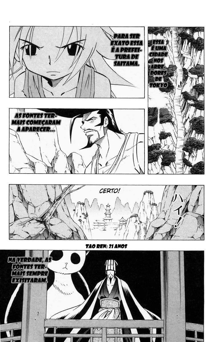 Funbari no Uta De Funbari no Uta 第3页