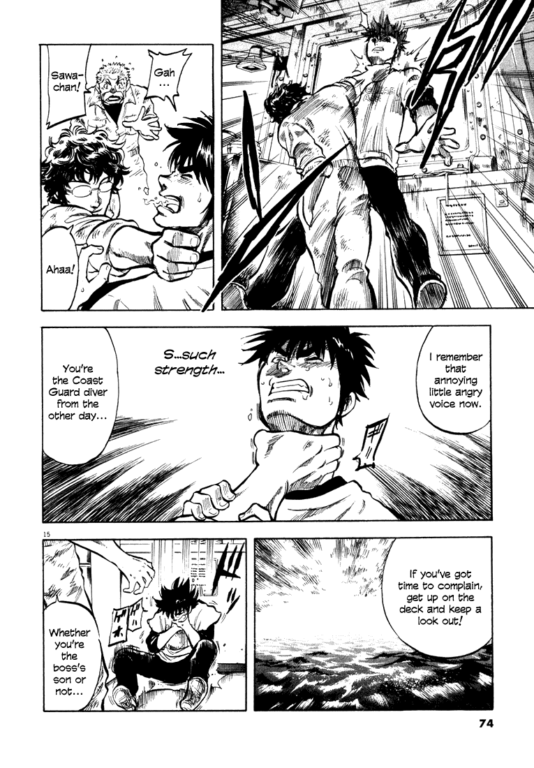 Master of the Ocean Troublesome Inheritance 第14页