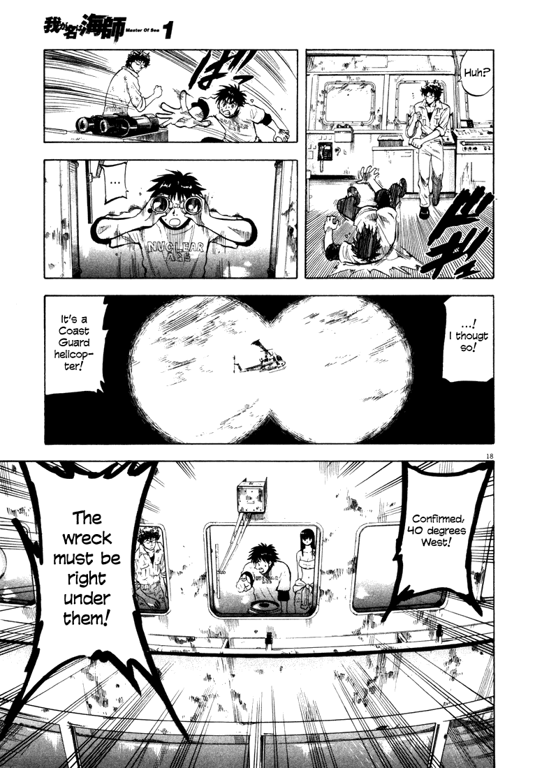 Master of the Ocean Troublesome Inheritance 第17页