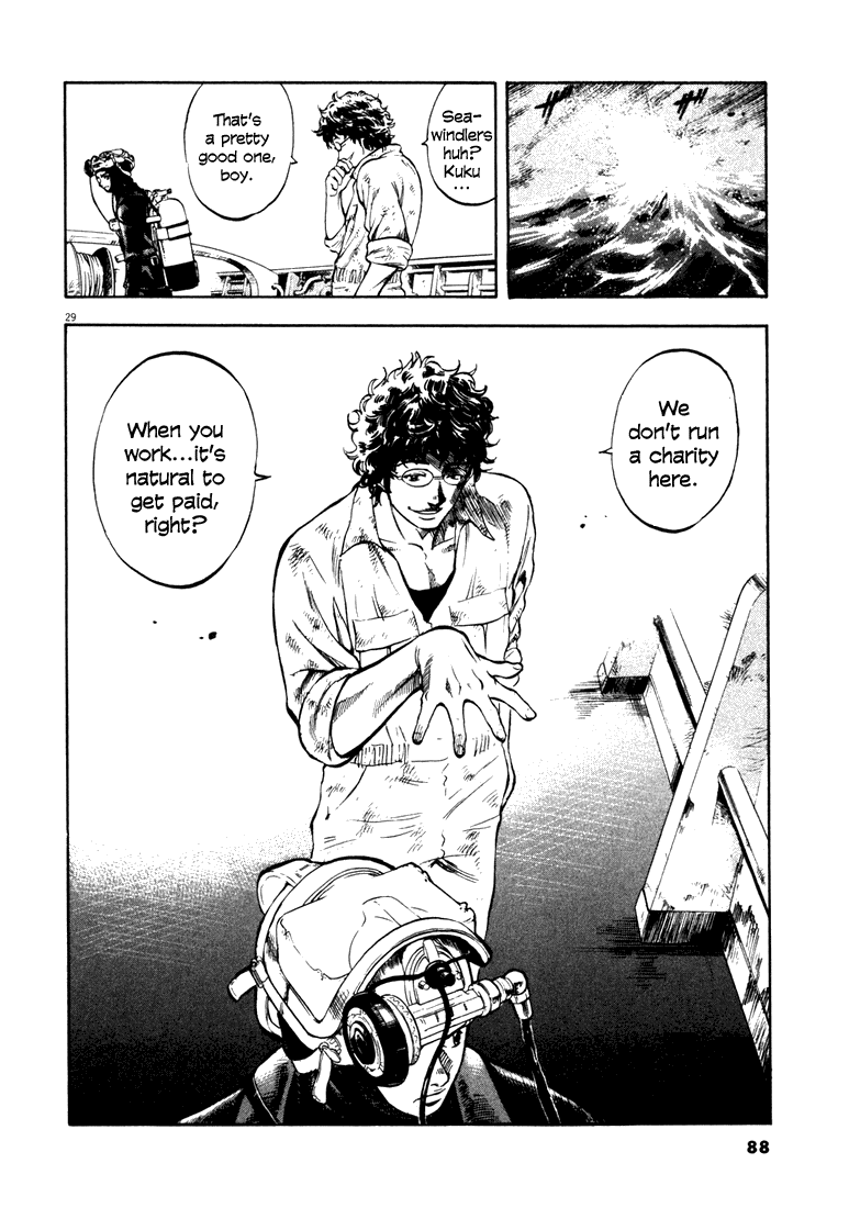 Master of the Ocean Troublesome Inheritance 第27页