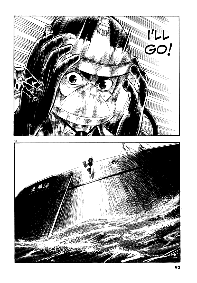 Master of the Ocean Troublesome Inheritance 第31页