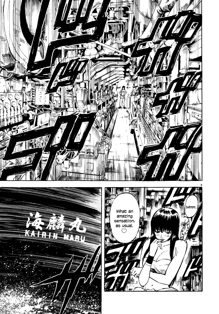 Master of the Ocean Troublesome Inheritance 第8页
