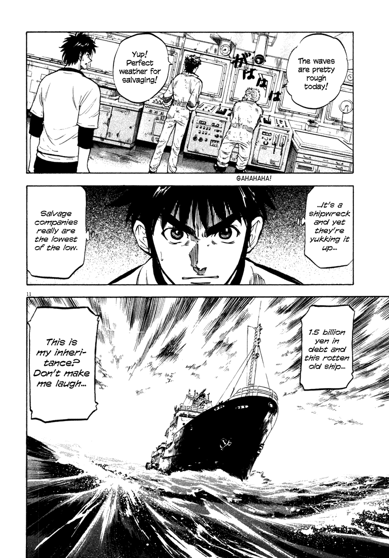 Master of the Ocean Troublesome Inheritance 第10页