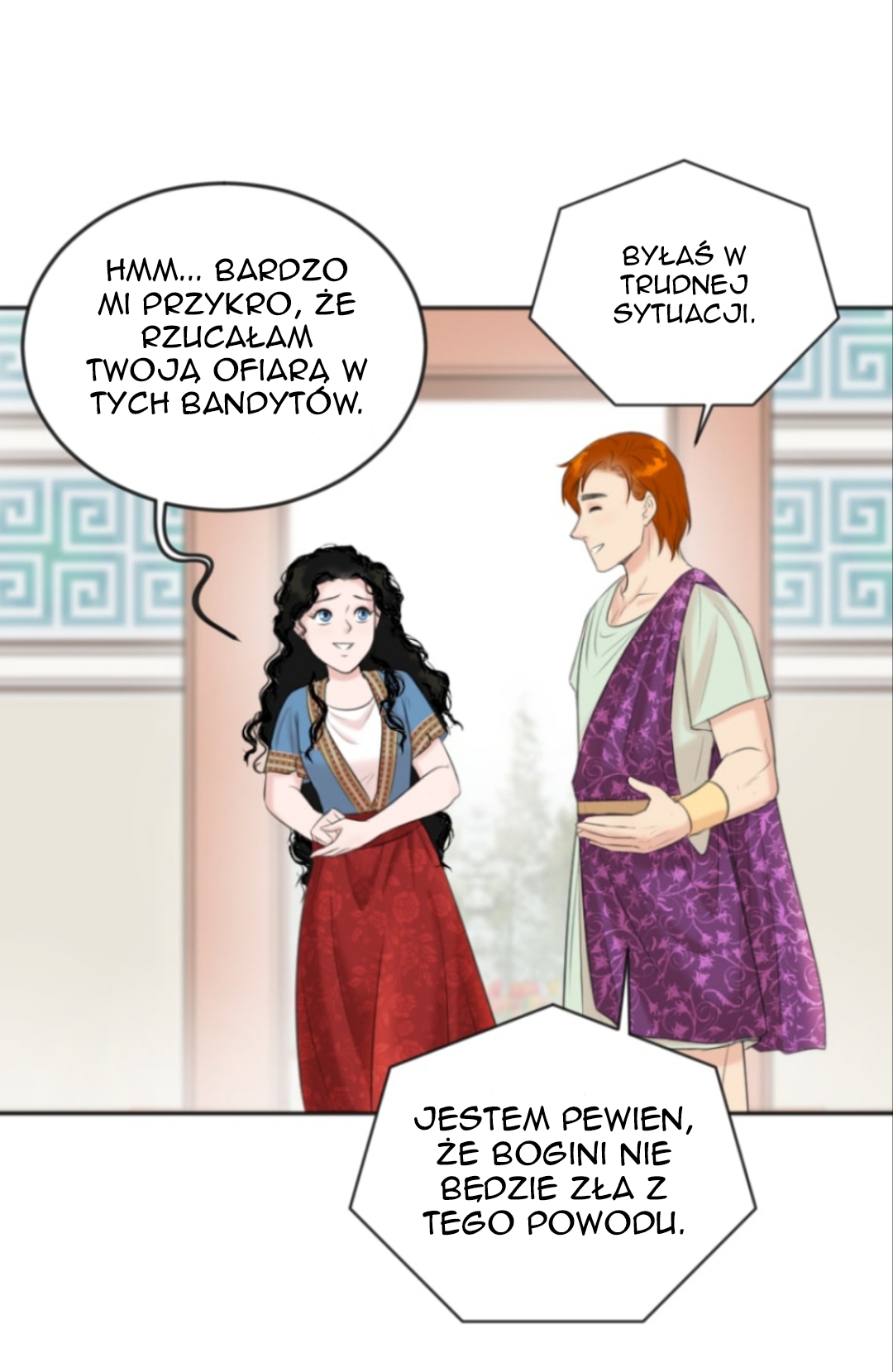 The journey of Dionysus Vol. 1 Ch. 4 第13页