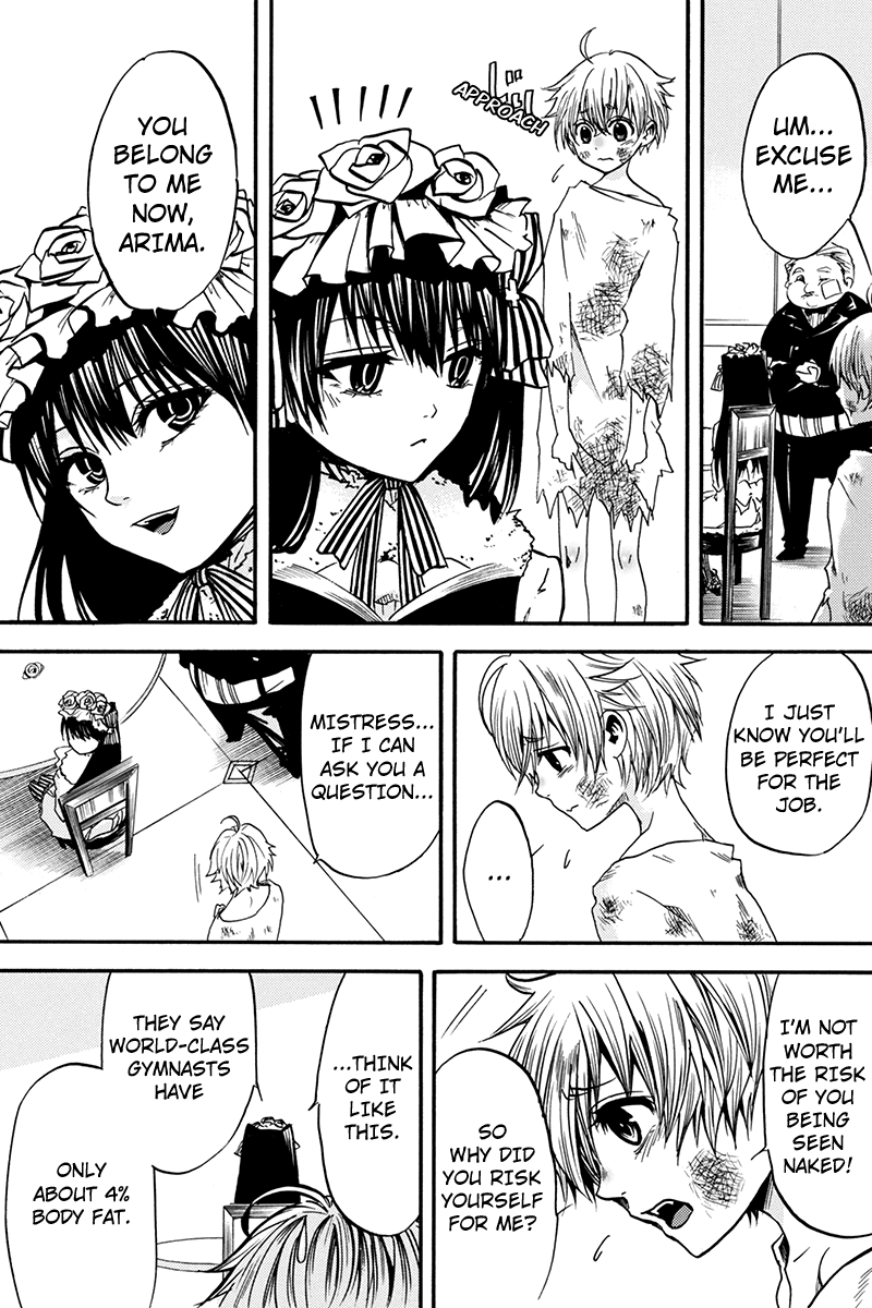 Tenkei no Arimaria Vol. 1 Ch. 0.5 第3页