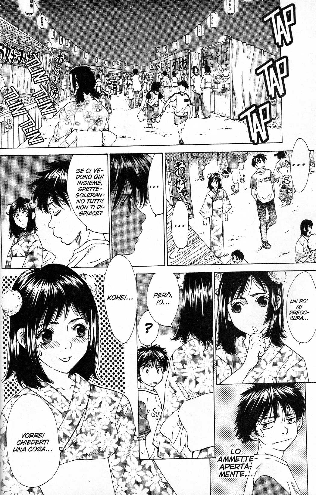 Gacha Gacha ~Capsule~ Vol. 1 Ch. 1 第46页