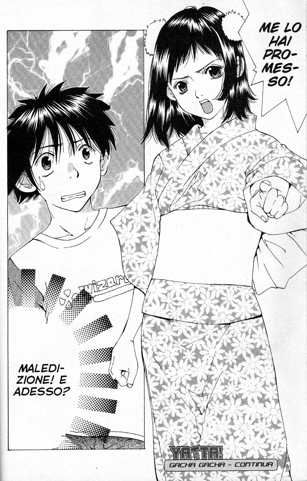 Gacha Gacha ~Capsule~ Vol. 1 Ch. 1 第64页