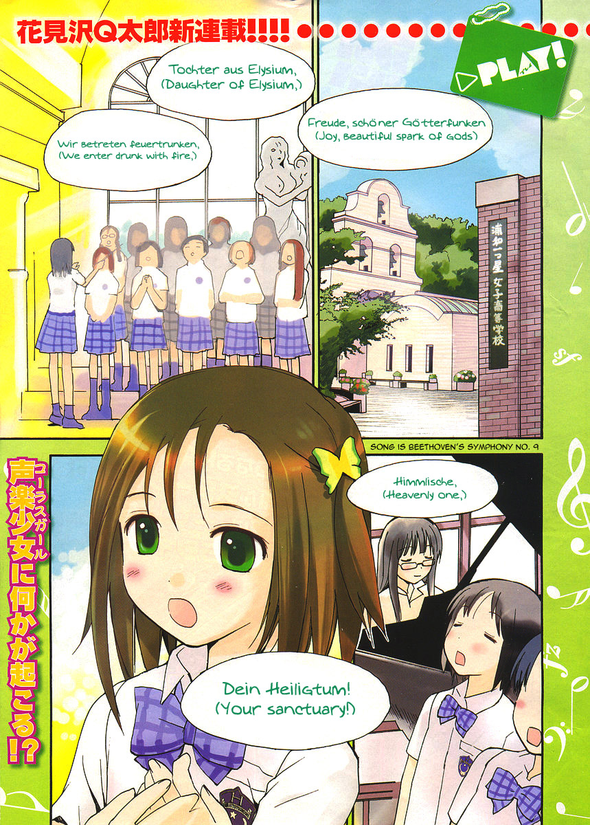 Play! 第1页
