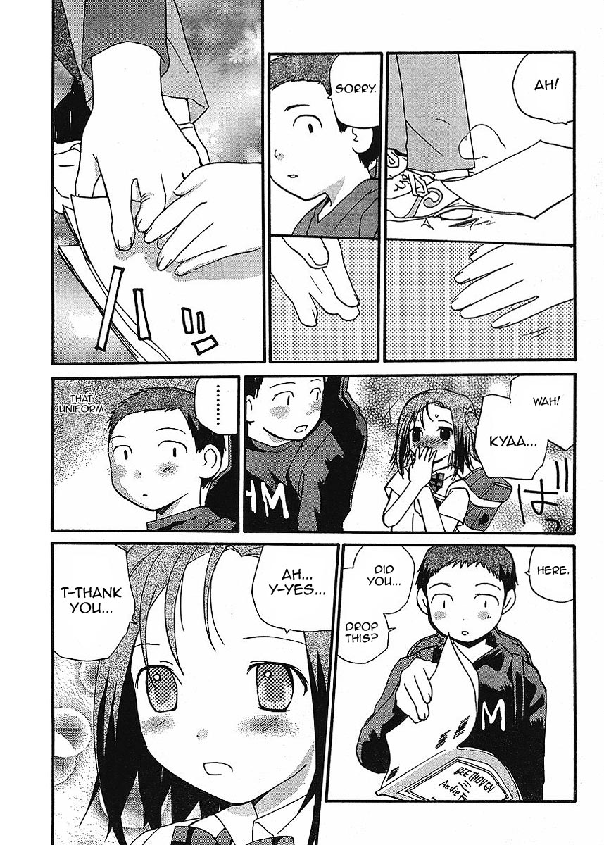 Play! 第6页