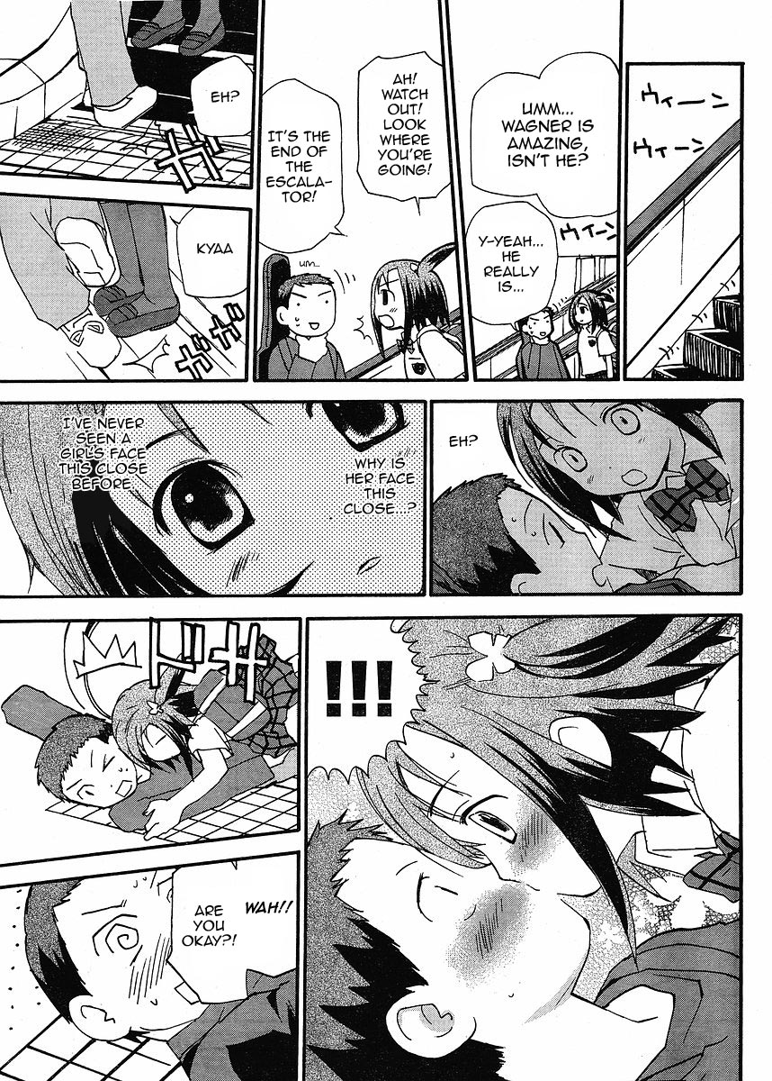 Play! 第8页