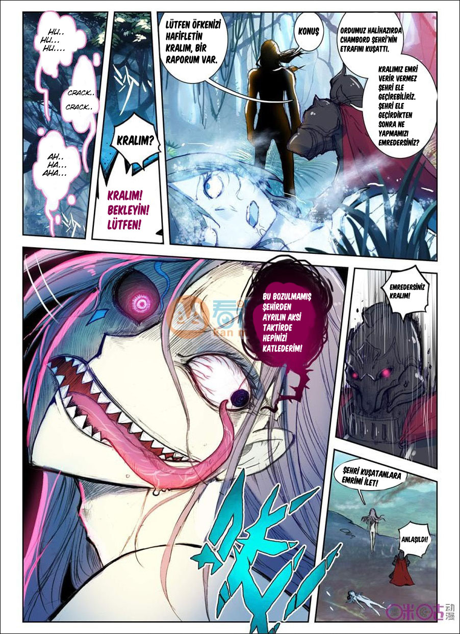 Long Live the King Bölüm 1 第1页