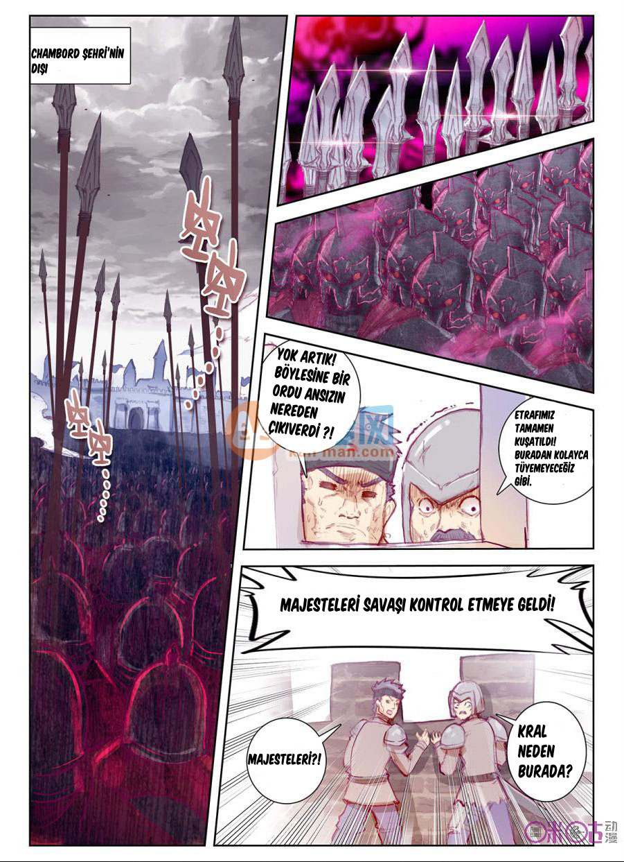 Long Live the King Bölüm 1 第2页