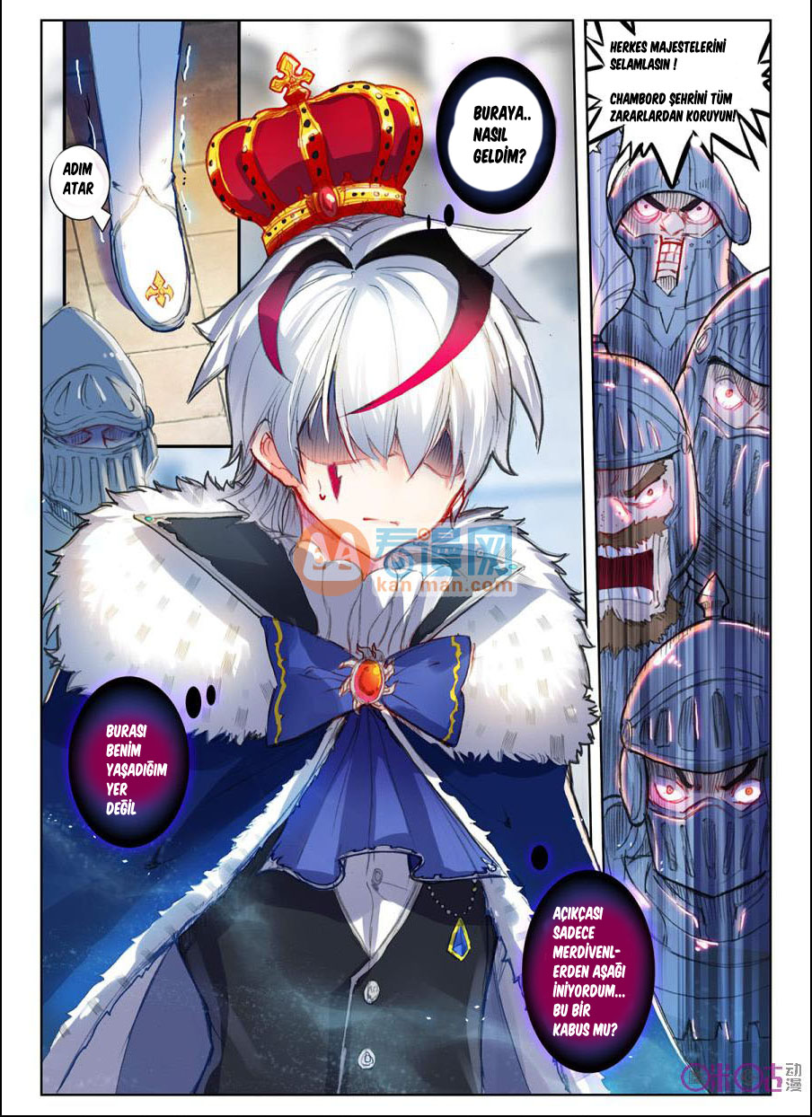 Long Live the King Bölüm 1 第3页