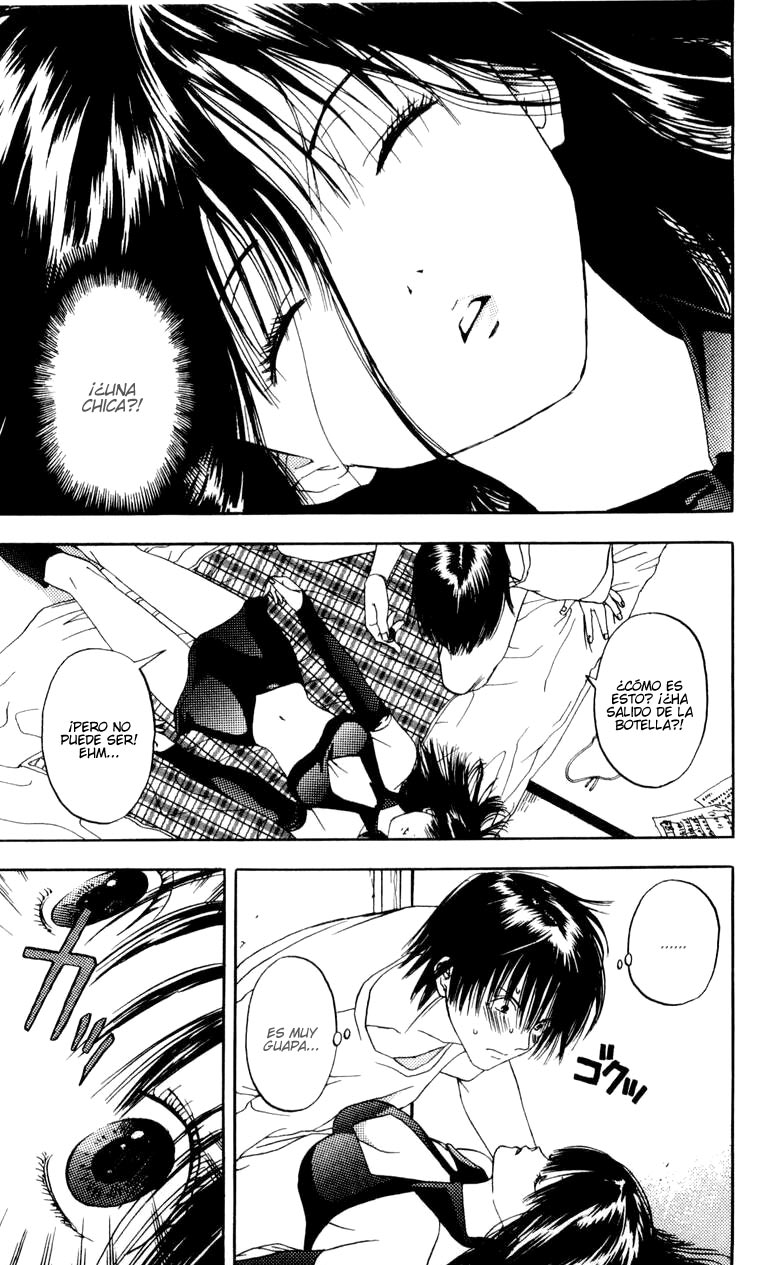 Lilim Kiss El primer beso. 第18页