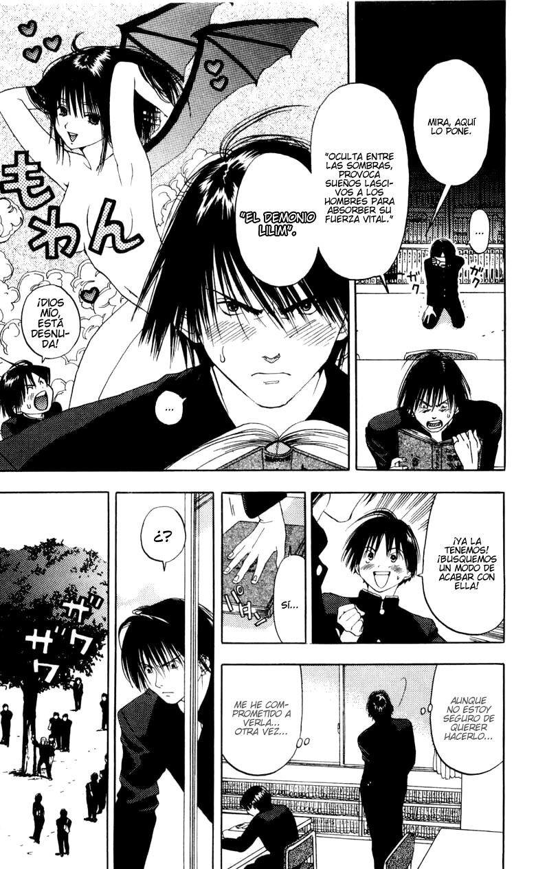 Lilim Kiss El primer beso. 第32页