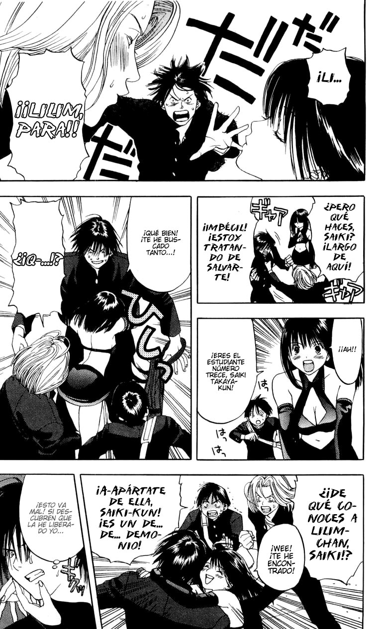Lilim Kiss El primer beso. 第34页