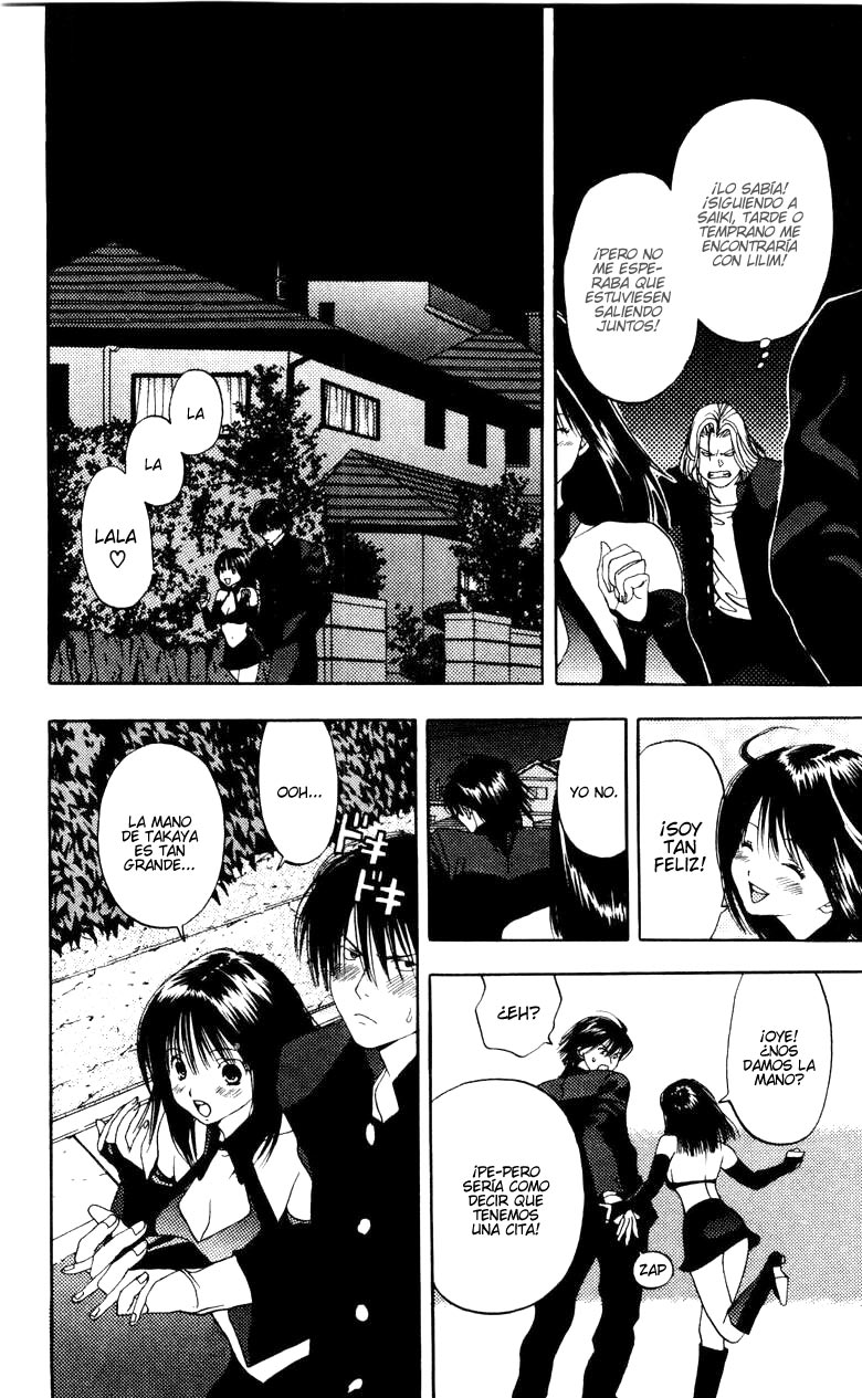 Lilim Kiss El primer beso. 第43页